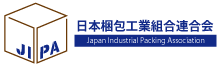 日本梱包工業組合連合会